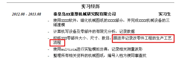 如何通过篮球训练提升自信心_0